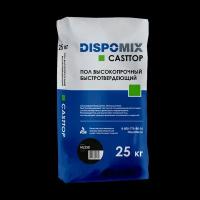 Высокопрочный быстротвердеющий пол DISPOMIX CastTop NL330 (25кг)