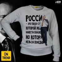 Толстовка ON TREND*