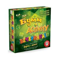 Игра настольная PIATNIK Activity + Тик-Так-Бумм Вечеринка (новый дизайн) 715396