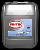 Масло Гидравлическое Sintec Hydraulic Hvlp 46 20Л SINTEC арт. 999909