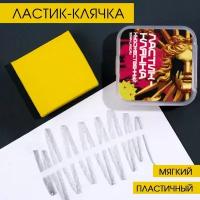 Художественный ластик-клячка «Арт- вандал»