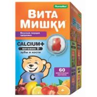 Биологически активная добавка Витамишки Кальций+ витамин Д жевательные пастилки 2, 5г №60