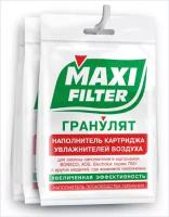 Гранулят MAXI FILTER — замена наполнителя фильтра-картриджа BONECO, AOS, Electrolux, AEG и др. увлажнителей воздуха (тип 7531)