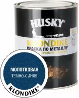 Краска по металлу с молотковым эффектом HUSKY-KLONDIKE темно-синяя 0,9 л