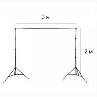 Телескопическая стойка для фона хромакей (2 х 3 м)