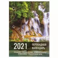 Календарь настольный Staff перекидной, 2021 год, 160 листов, "Природа"