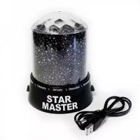 Светильник ночник-проектор звездного неба Star Master