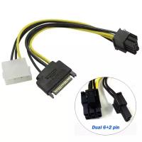 Orient кабели C578, Переходник питания для PCI-Ex видеокарт Molex 4pin M + SATA 15pin M -> 8pin 6pin+2pin