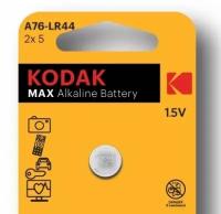 Батарейка часовая Kodak AG13 (357) LR1154, LR44 Б0044718