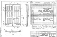 Завод «МЭСЗ» Ворота ВТ-4