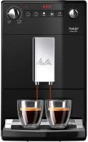 Кофемашина Melitta Caffeo Purista F230-102 черный