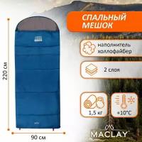 Спальный мешок camping comfort summer, 2 слоя, правый, с подголовником, 220х90 см, +10/+25℃