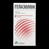 Гепазолон суппозитории ректальные 120 ме+10 мг+1,7 мг 10 шт