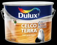 DULUX CELCO TERRA 20 матовый лак повышенной износостойкости для деревянных поверхностей 10 л