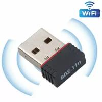 USB Wi-Fi адаптер 150Mbps (вай фай)