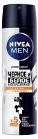 Дезодорант-антиперспирант спрей Nivea Men Extra Черное и белое невидимый, 150 мл