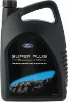 Антифриз Ford концентрированный FORD Super Plus Premium M97B44D 5 л