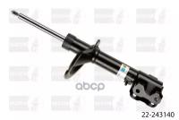 Амортизатор Подвески Bilstein арт. 22-243140