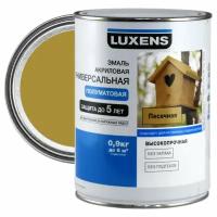 Эмаль универсальная Luxens 0.9 кг. песочный