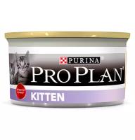 Корма для кошек Purina Pro Plan Kitten