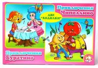 Настольная игра Буратино