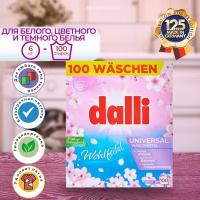 Стиральный порошок Dalli Wohlfuhl 6 кг., 100 стирок, Германия