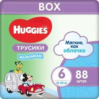 Подгузники-трусики для мальчиков Huggies 6 15-25кг 88шт