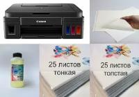 Набор Canon START Cake СНПЧ