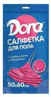 Салфетка для пола Dora из микрофибры, 50х60 см