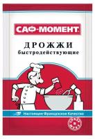 Дрожжи сухие «Саф-момент», 11 г