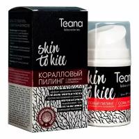 Пилинг Teana Skin to kill Коралловый пилинг 50 мл