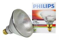Лампа Philips E27 175Вт