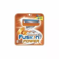 СМЕННЫЕ КАССЕТЫ ДЛЯ БРИТЬЯ жилетт Gillette FUSION POWER 8 кассет