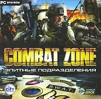 Игра Combat Zone. Элитные подразделения (PC)