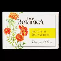 Love Botanica Комплекс для зрения с лютеином и зеаксантином капсулы массой 600 мг 30 шт