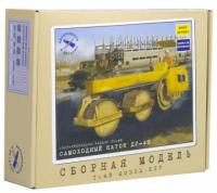 Сборная модель AVD MODELS 1:43