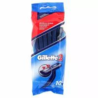 Станок однораз. Gillette2 10 станков