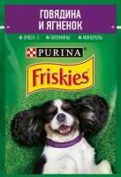 Корм для собак Friskies кусочки с говядиной и ягненком в подливе (0.085 кг)