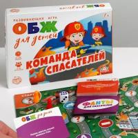 Лас Играс Развивающая игра «ОБЖ для детей. Команда спасателей»