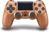 Геймпад для Playstation 4 Медный (Copper) V2
