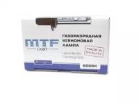 Ксеноновая лампа MTF H7 - 6000k