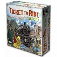 Настольная игра Ticket to Ride Европа 1032