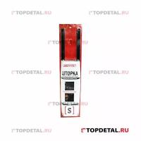 Шторка раздвижная 50*42-47см на боковые стекла SKYWAY 2 шт