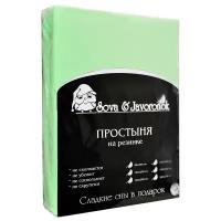 Простынь на резинке 160*200см Сова и жаворонок