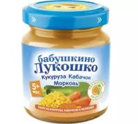 Пюре из кукурузы кабачков и моркови "Бабушкино Лукошко", 100 г