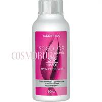 Крем-оксидант 3% Matrix Socolor beauty 60 мл