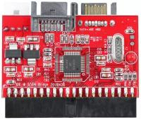 Адаптер-переходник GSMIN SATA - IDE (Красный)