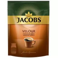 Jacobs, 9 шт