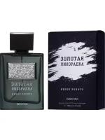 BROCARD Золотая Лихорадка Белое Золото 100 ml