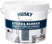 Краска интерьерная HUSKY Kitchen and Bathroom матовая белая 9 л